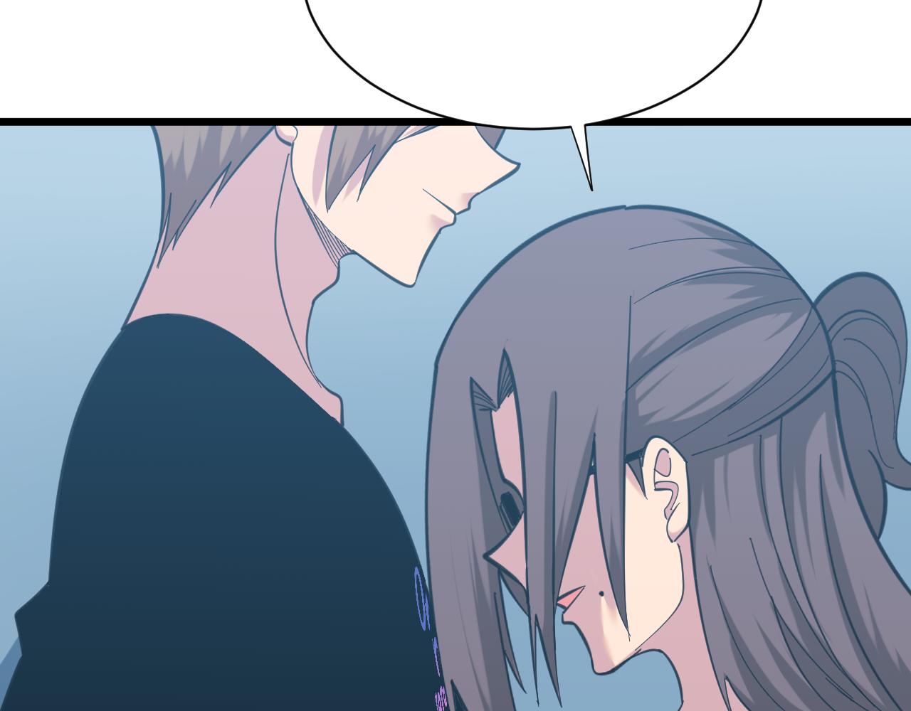 三界淘宝店实力划分图漫画,第330话 求安慰1图