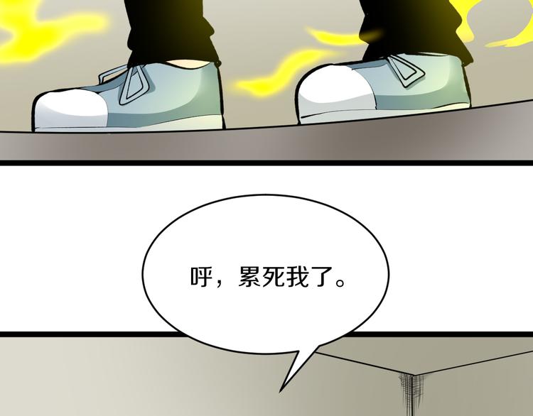 三界淘宝店宁小凡笔趣阁漫画,第165话 龙阳酒1图