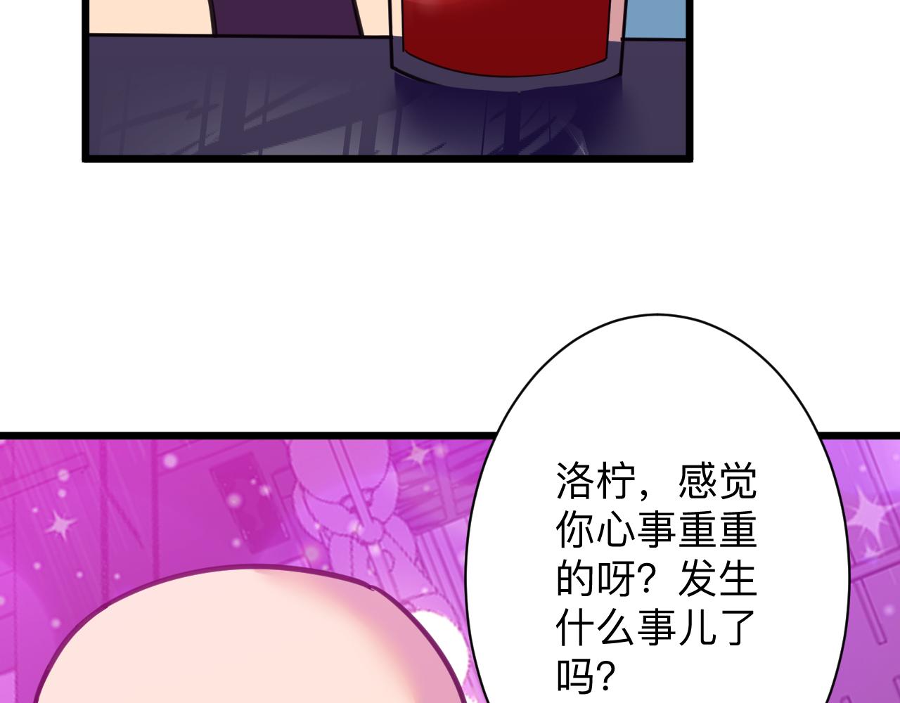 三界淘宝店漫画完整免费漫画,第324话 沦落风尘1图