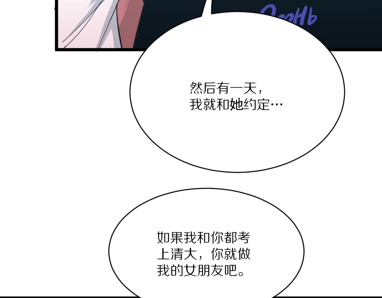 三界淘宝店如何漫画,第339话 说不出再见1图