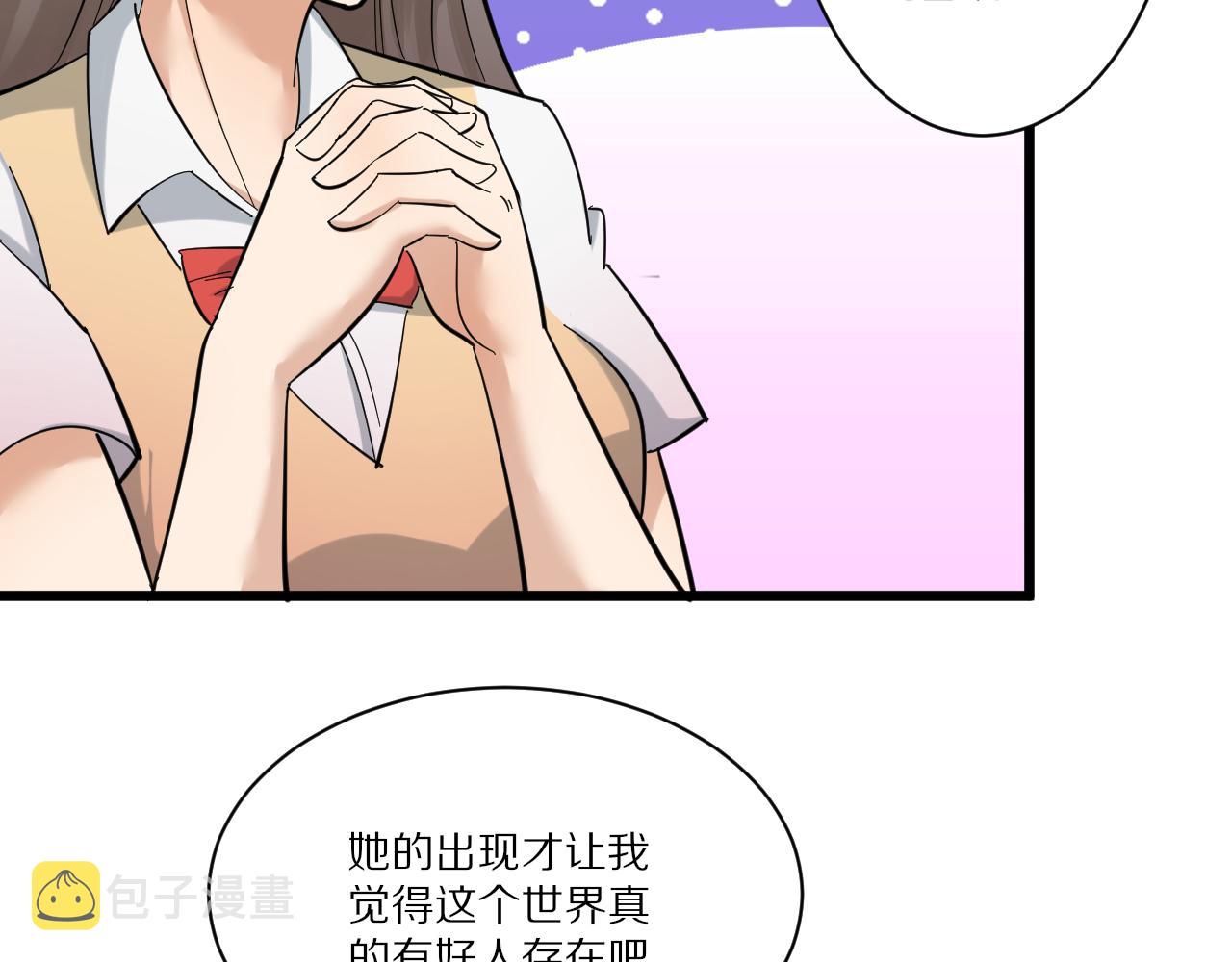 三界淘宝店有声小说免费漫画,第339话说不出再见1图