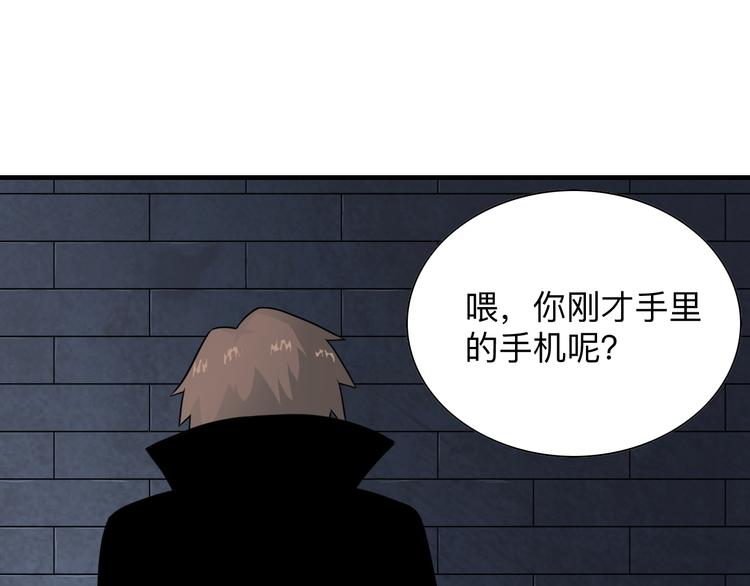 三界淘宝店大结局漫画,第191话 地狱的滋味1图