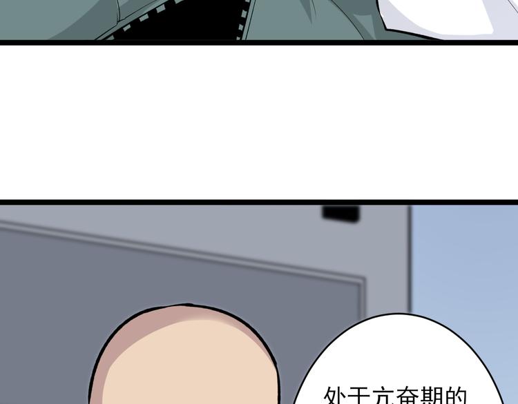 三界淘宝店免费阅读小说漫画,第164话 天下奇才1图