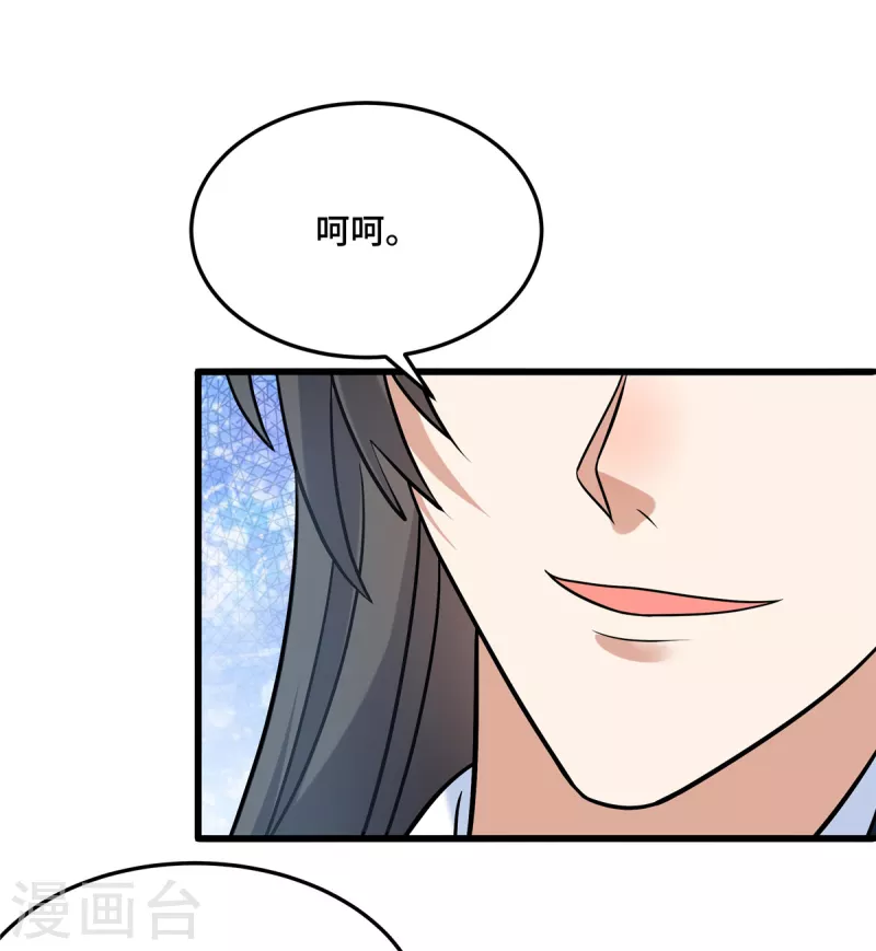 惹火狂妃王爷放肆宠全文免费漫画,第111话 你可骗不了我1图