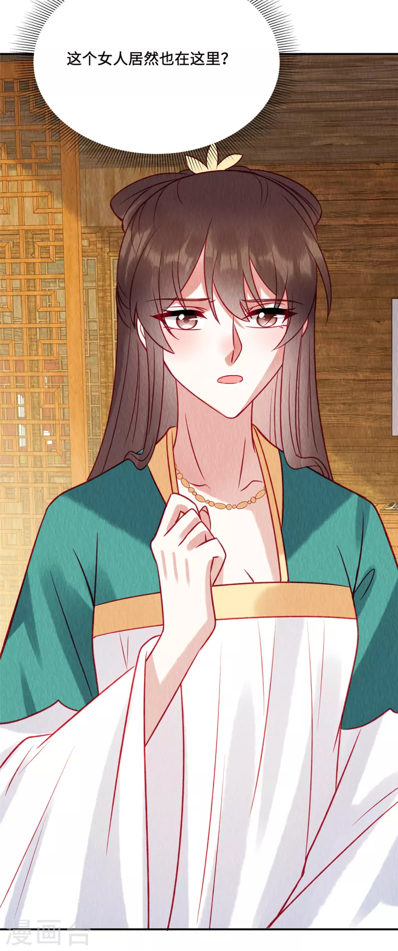 惹火狂妃：王爷放肆宠漫画,第29话 又见白莲妹妹2图