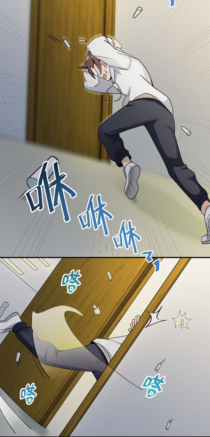 涩系大小姐的废宅养成计划笔趣阁漫画,059 宿敌2图