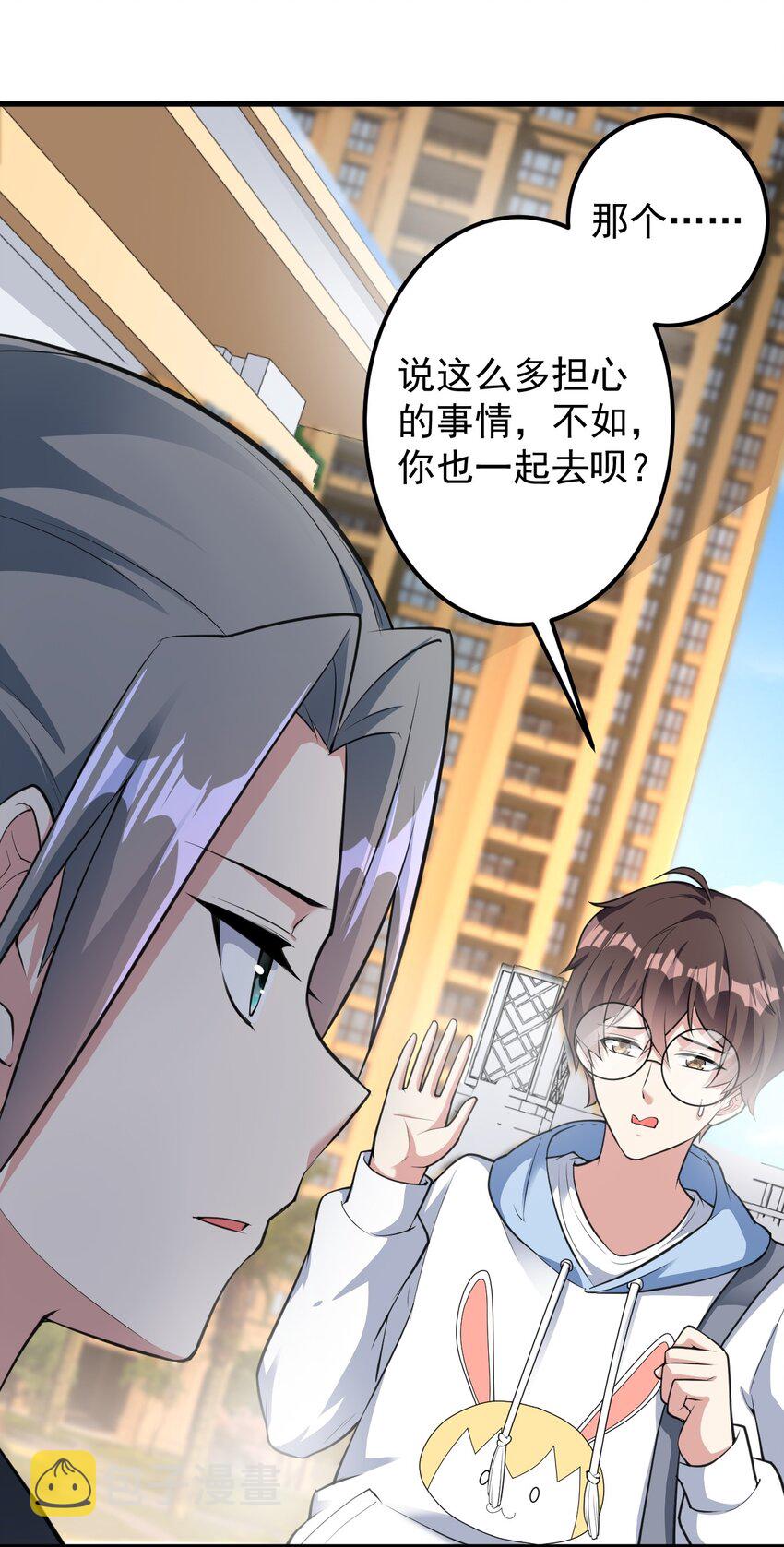 大小姐的废宅养成计划13漫画,047 单挑的团体赛2图