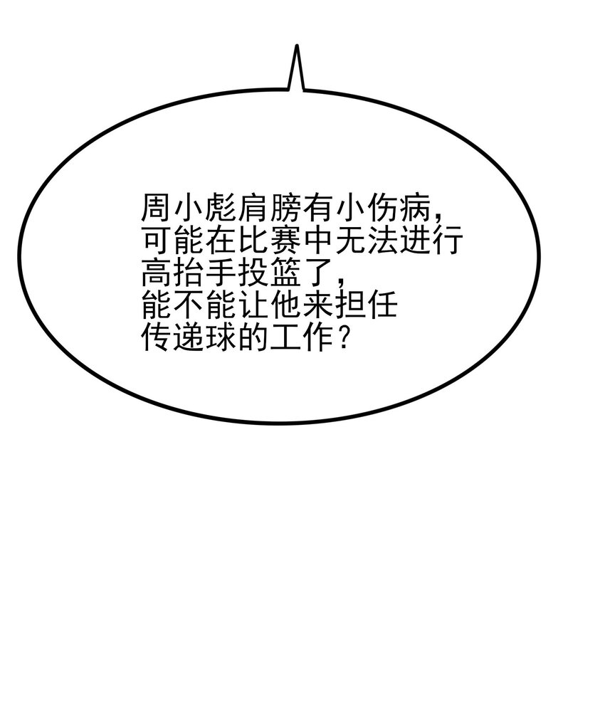 涩系大小姐的废宅养成计划佳酿网漫画,103 特殊发现？2图