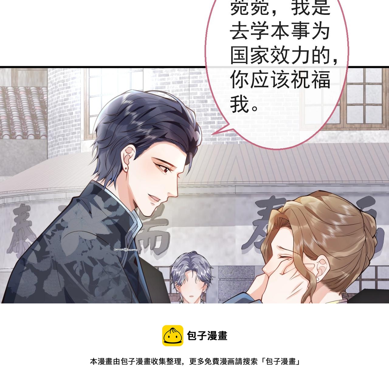 影帝家的小狼狗小说免费阅读漫画,第10话 高潮戏教学1图