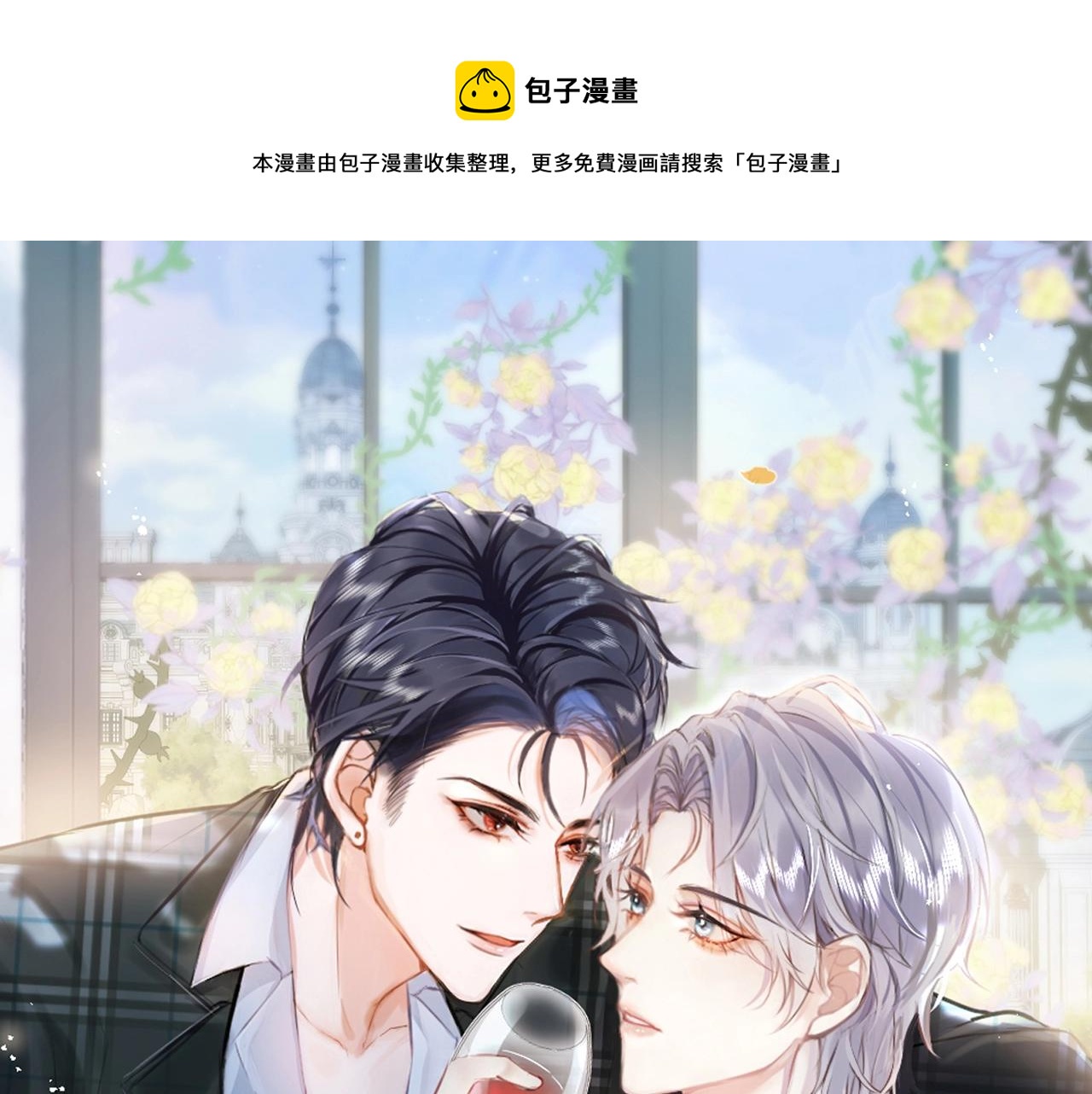 影帝家的小狼狗在哪看免费漫画,第1话 哥哥，你要怎么补偿我？1图