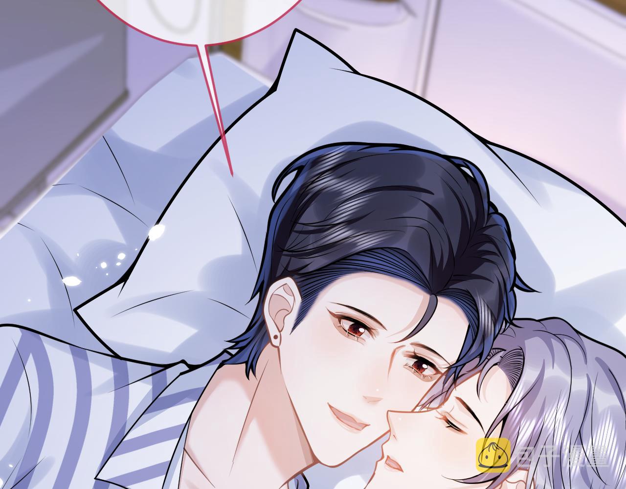 影帝家的小狼狗动漫合集漫画,第70话 把他抢回来2图