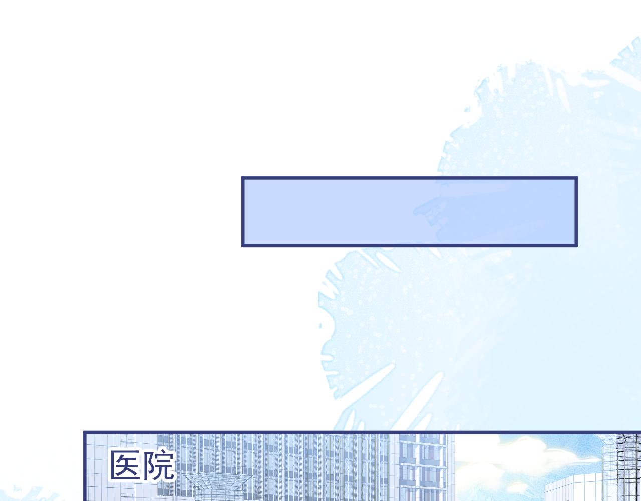 影帝家的小狼狗讲了什么漫画,第66话 “钓”哥哥？！1图