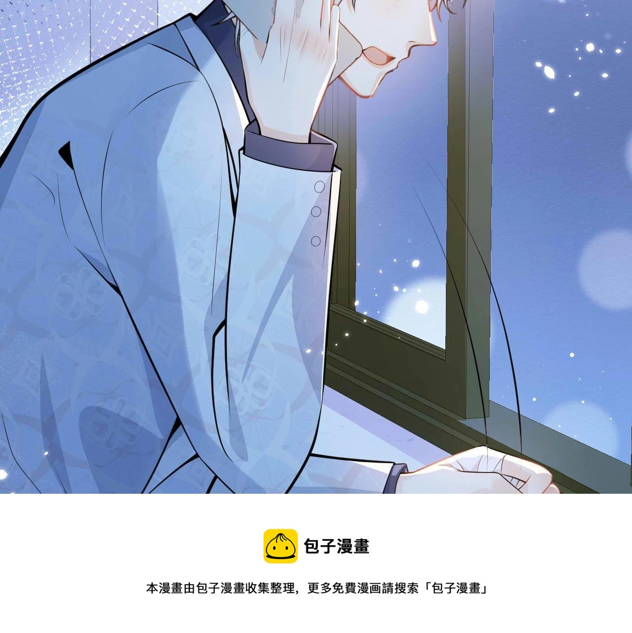 影帝家的小狼狗漫画免费漫画,第5话 不准再把我推开1图