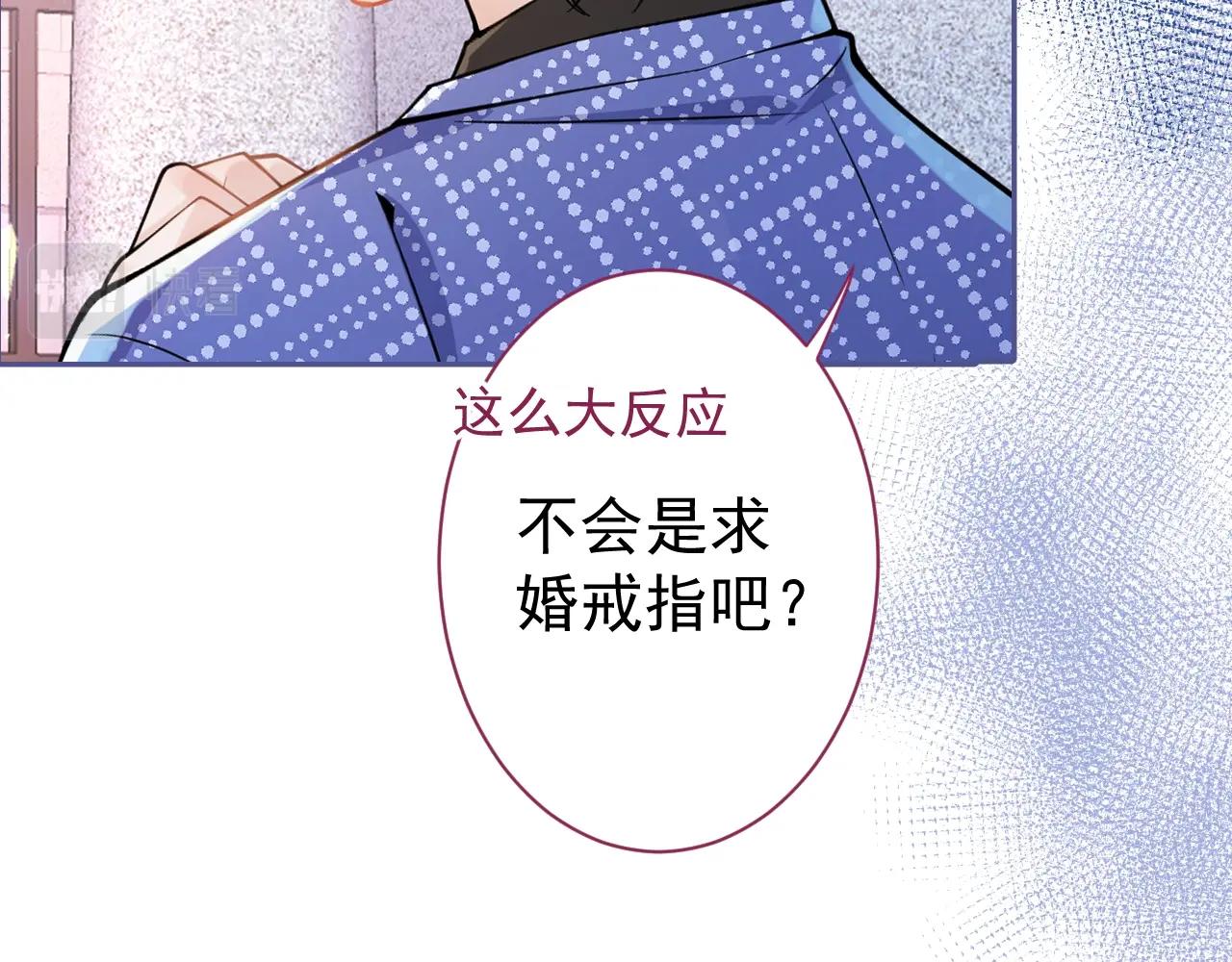 影帝家的小狼狗小说笔趣阁漫画,第4话 没有恨，只有债1图