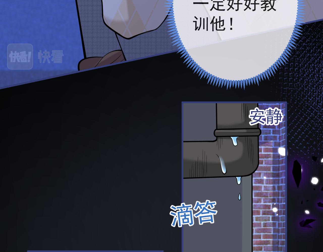 影帝家的小狼狗漫画免费下拉漫画,第38话求你醒来2图