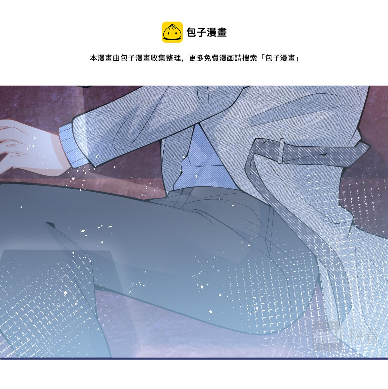 影帝家的小狼狗大结局漫画,第22话 只有我能看2图