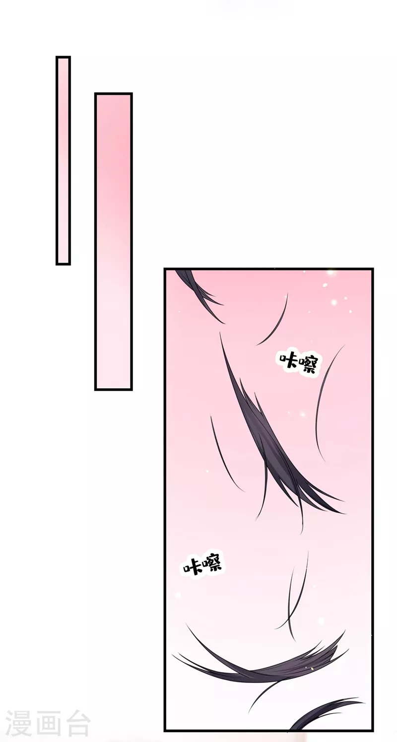 快穿系统反派大佬不好惹大结局漫画,第118话 命运掌握在自己手里2图