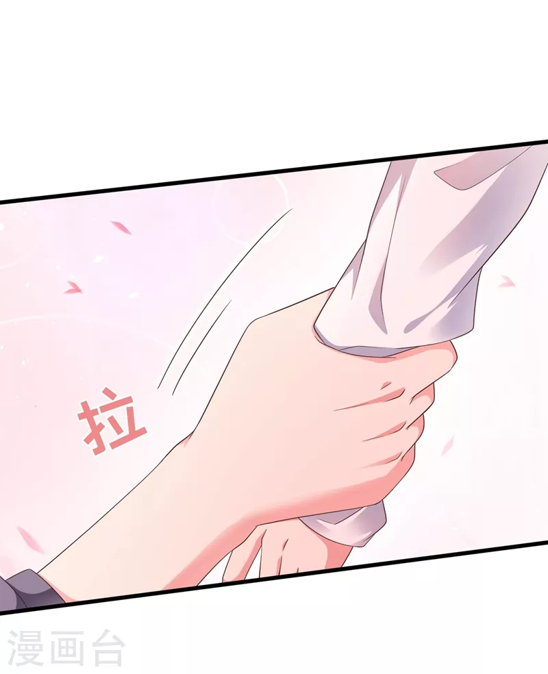 快穿系统反派大佬不好惹大结局漫画,第67话 把一切交给我1图