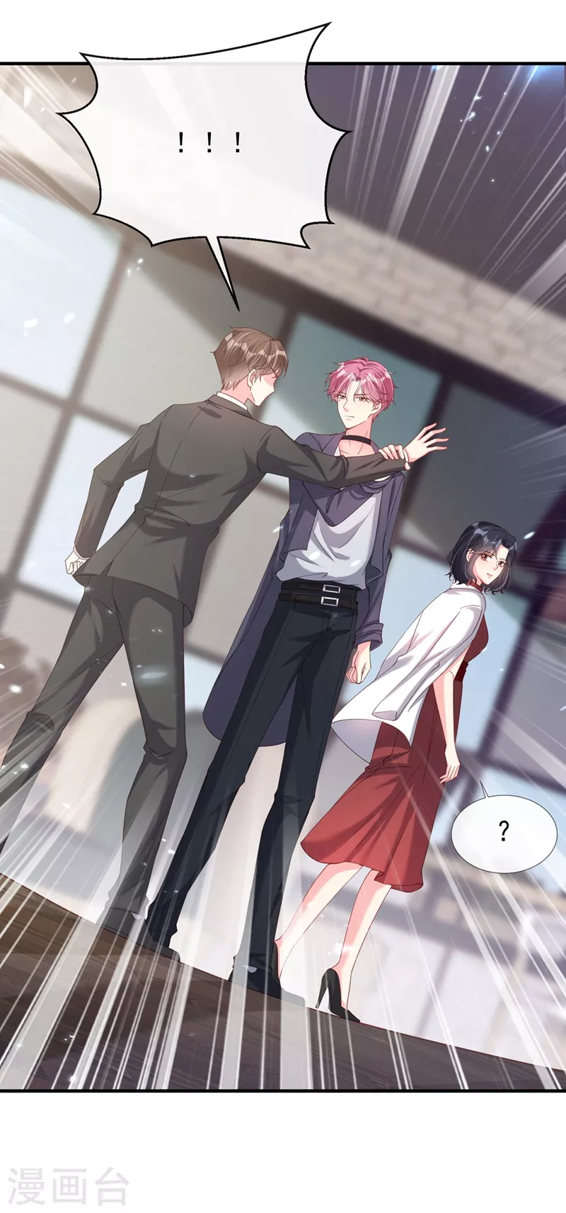 快穿系统反派大佬不好惹大结局漫画,第74话 他认我为主了！2图