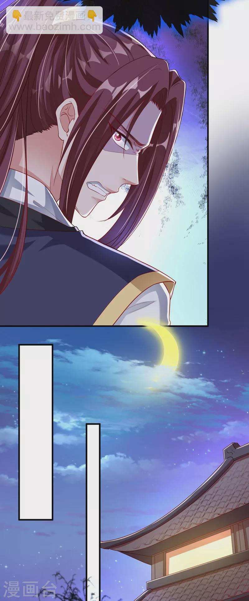 快穿系统反派大佬不好惹大结局漫画,第21话 瘟疫爆发2图