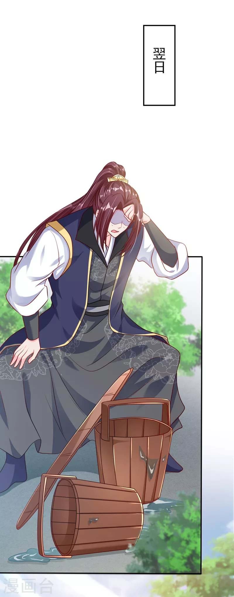 快穿系统反派大佬不好惹大结局漫画,第21话 瘟疫爆发1图