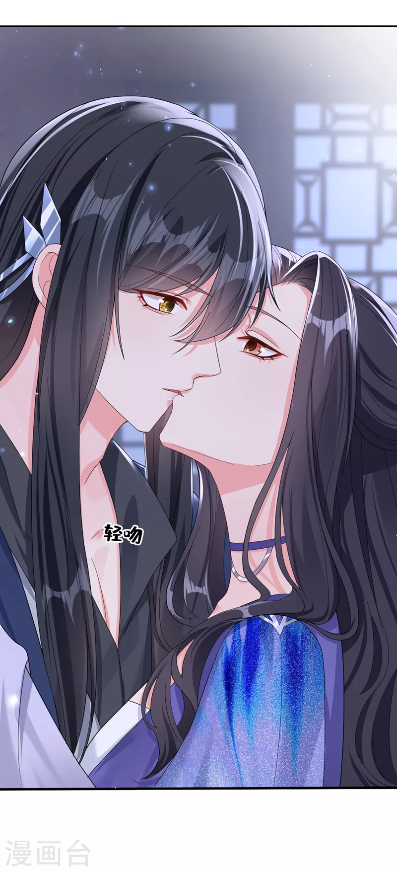 快穿系统反派大佬不好惹大结局漫画,第138话做你想做的事2图
