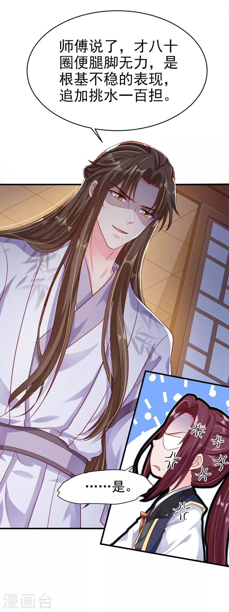 快穿系统反派大佬不好惹大结局漫画,第21话 瘟疫爆发2图