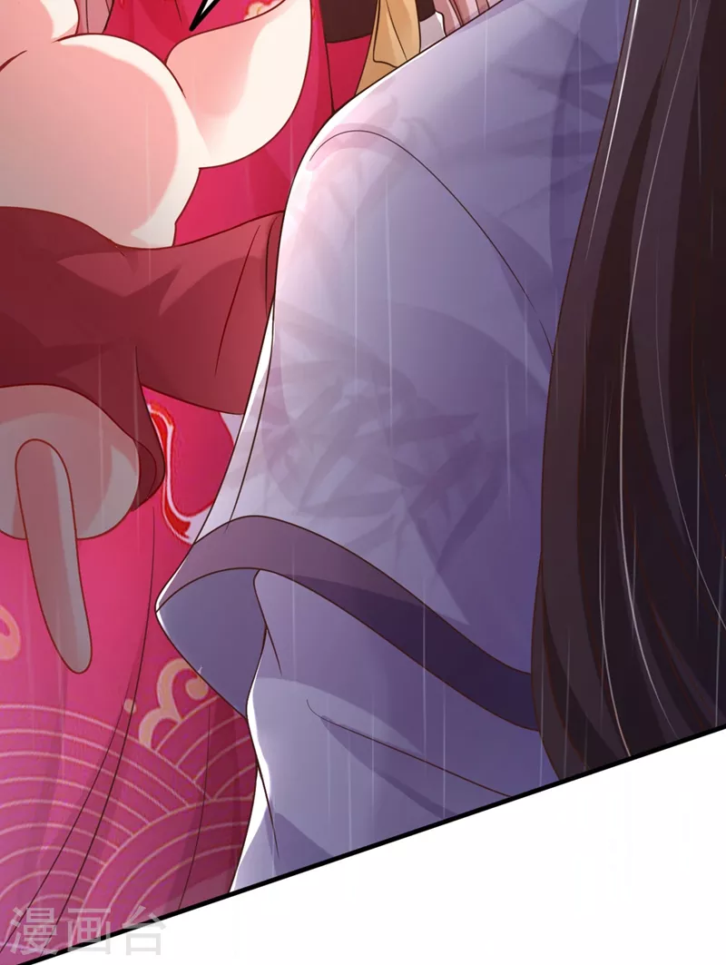 快穿系统反派大佬不好惹大结局漫画,第17话 我不再是你的师傅！2图