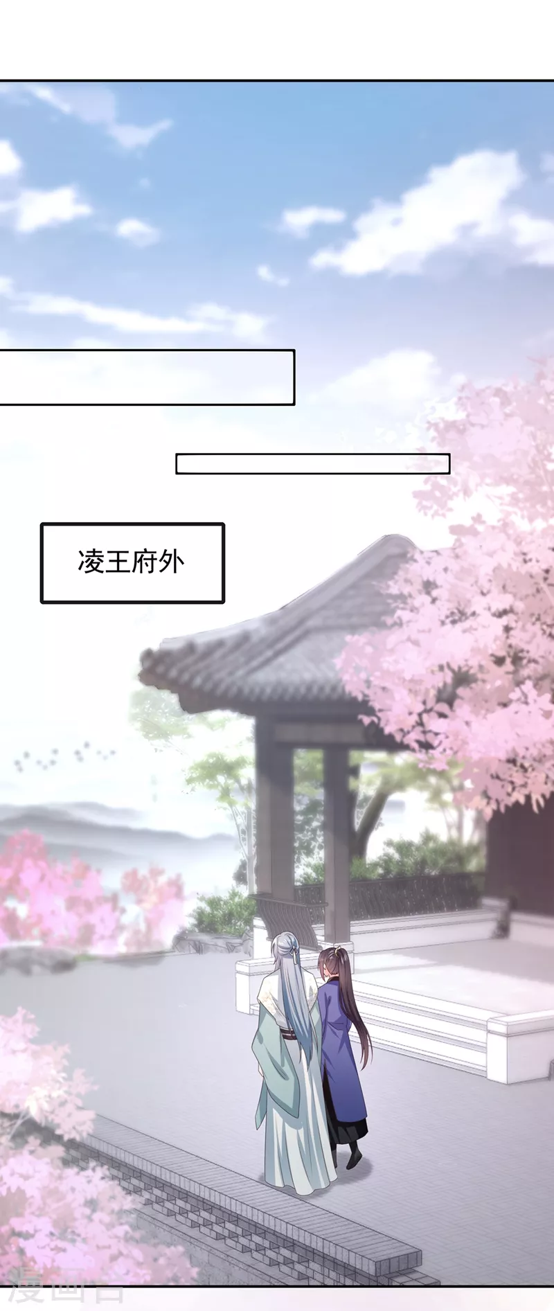 快穿系统:反派大佬不好惹小说免费阅读漫画,第100话 我被强吻了？！2图