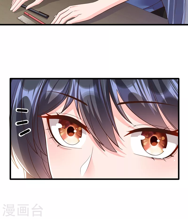 快穿系统反派大佬不好惹大结局漫画,第49话 阴魂不散的姜雪2图