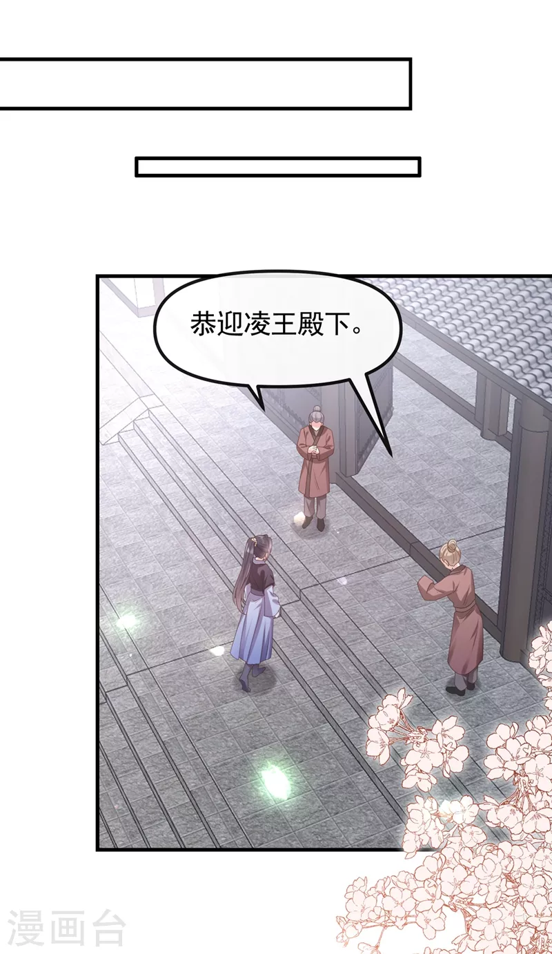 快穿系统：反派大佬不好惹漫画,第106话 我下不了手2图