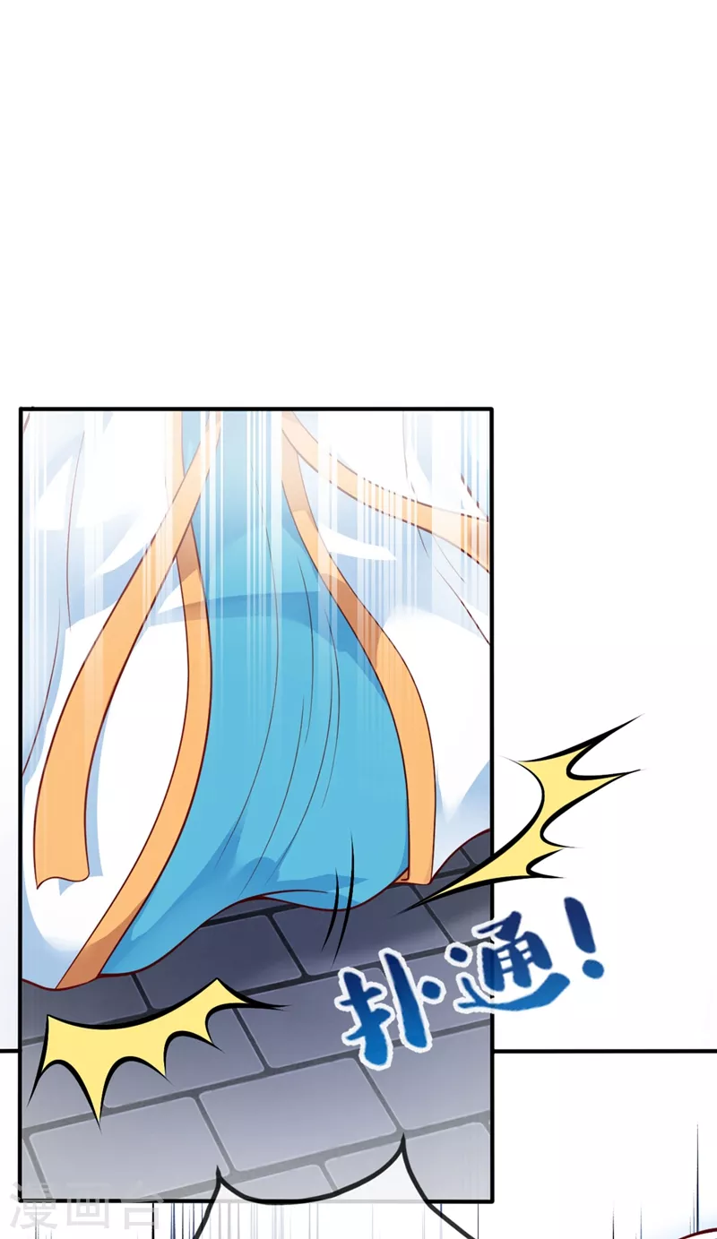 快穿系统：反派大佬不好惹漫画,第12话 大型茶厂崩盘现场2图