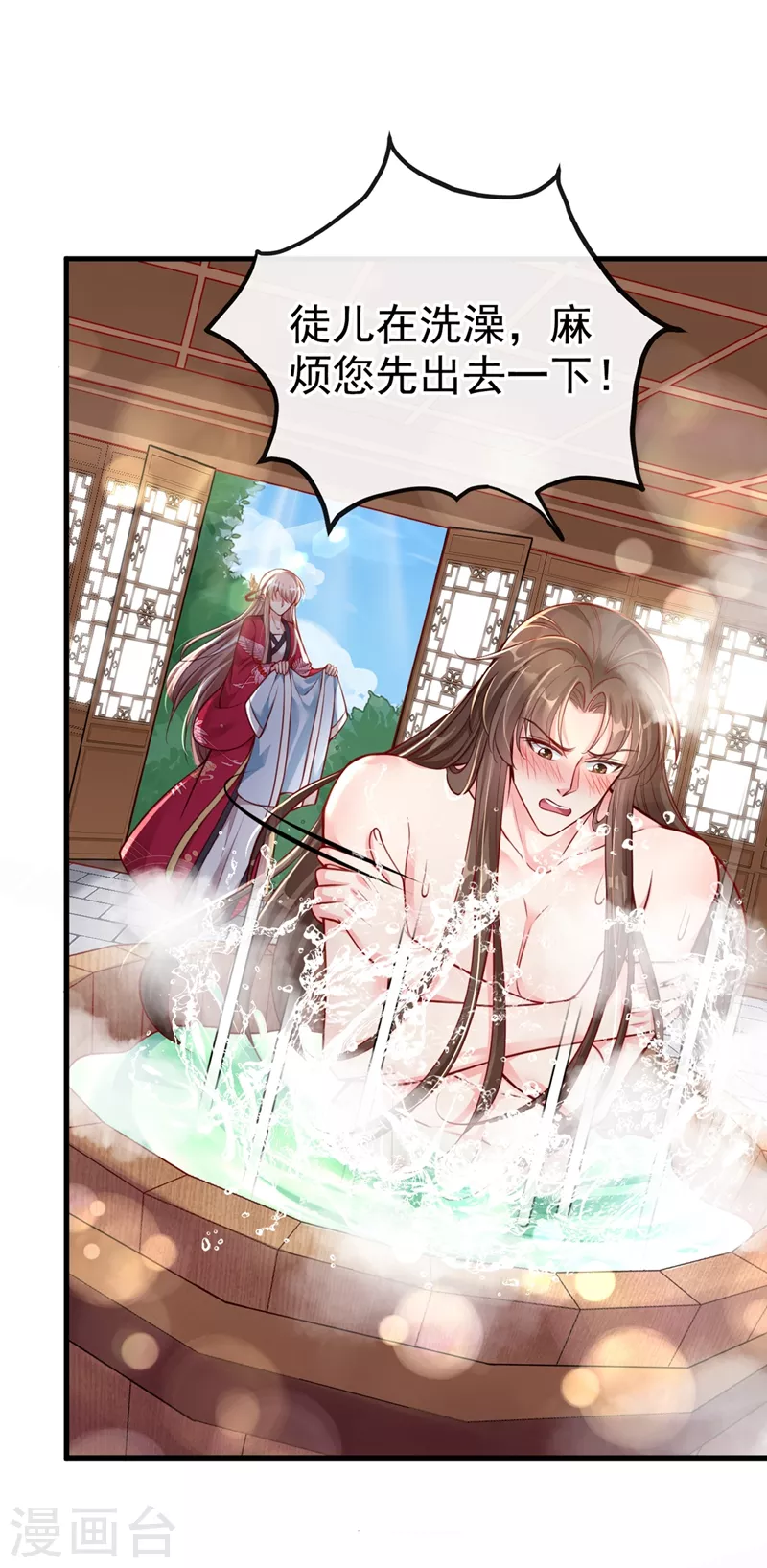 快穿系统反派大佬不好惹大结局漫画,第10话 怎么你更硬了？2图