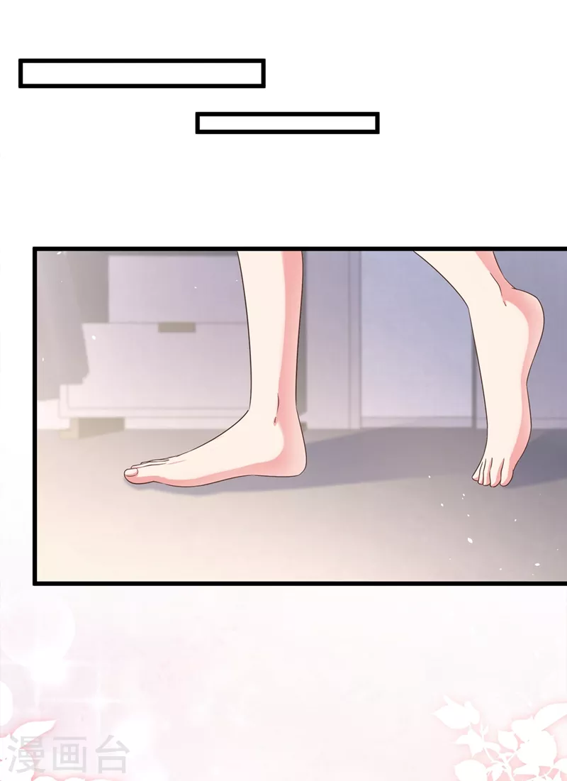 快穿系统反派大佬不好惹大结局漫画,第67话 把一切交给我2图
