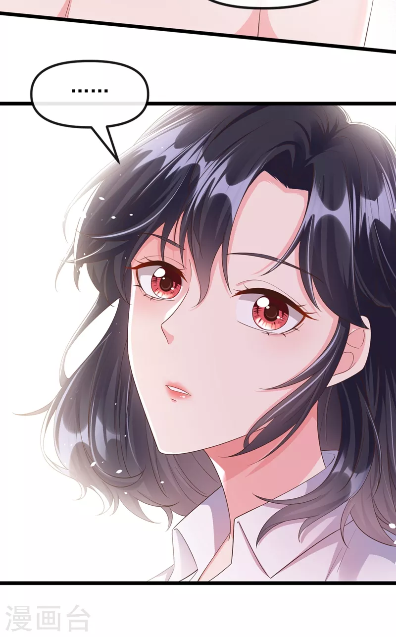 快穿系统反派大佬不好惹大结局漫画,第67话 把一切交给我1图
