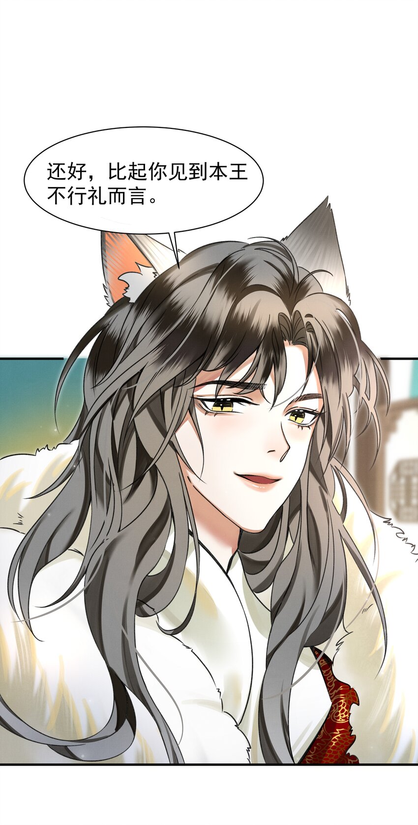 雪豹喜欢咬尾巴小说免费无删减漫画,001 让敝臀供大王圣干2图