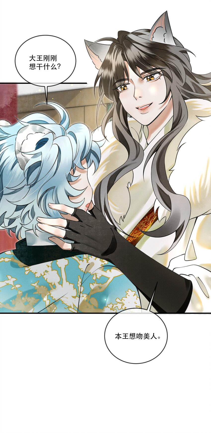 雪豹喜欢咬尾巴小说免费无删减漫画,006 我……生理反应……2图