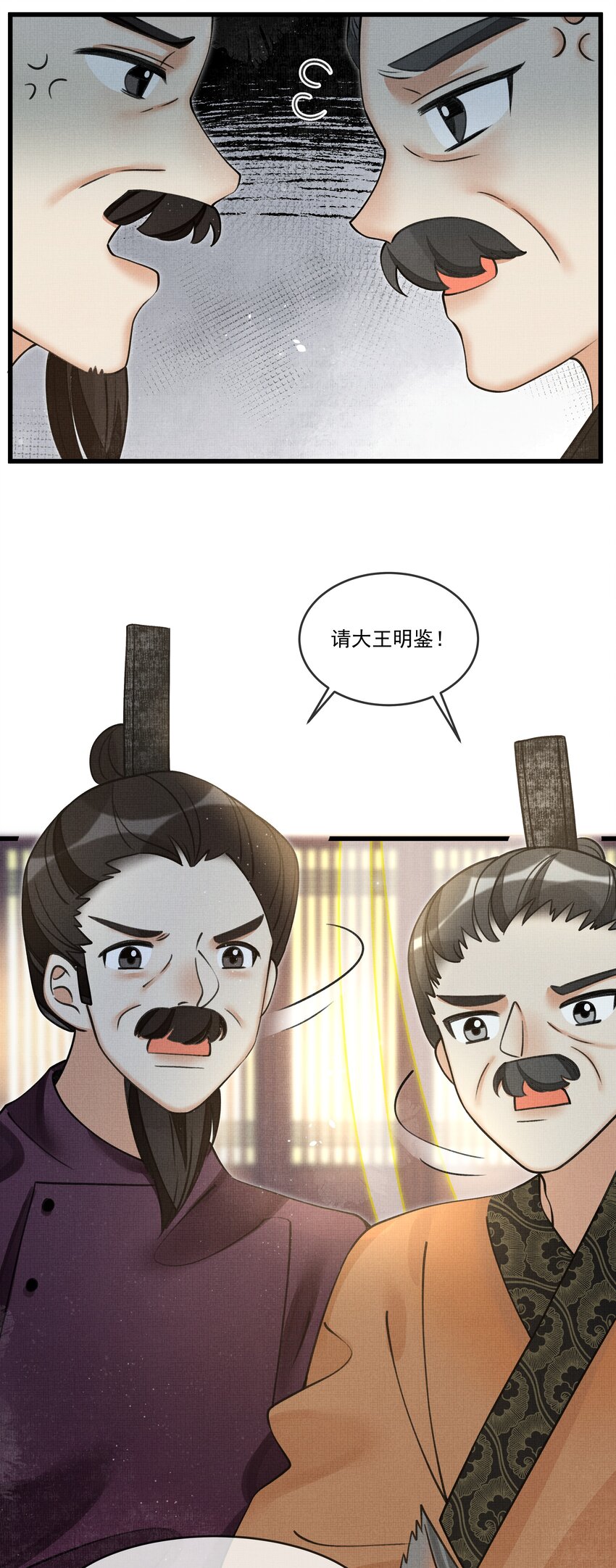 雪豹喜欢咬尾巴小说免费无删减漫画,016 我要努力备考！2图