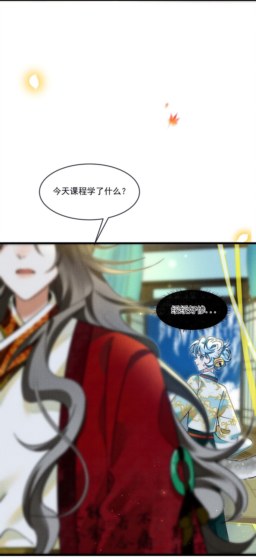 雪豹喜欢咬尾巴小说免费无删减漫画,030 侍寝太累了呜呜呜呜！2图