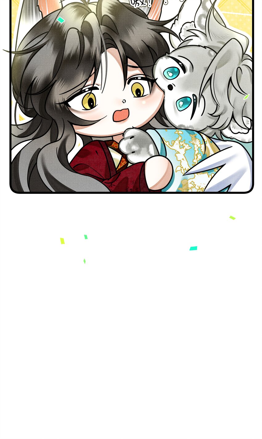 雪豹喜欢咬尾巴小说免费无删减漫画,番外01 椒美人变小了？！1图