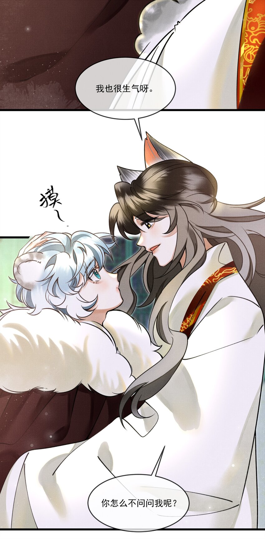 雪豹喜欢咬尾巴小说免费无删减漫画,016 我要努力备考！1图