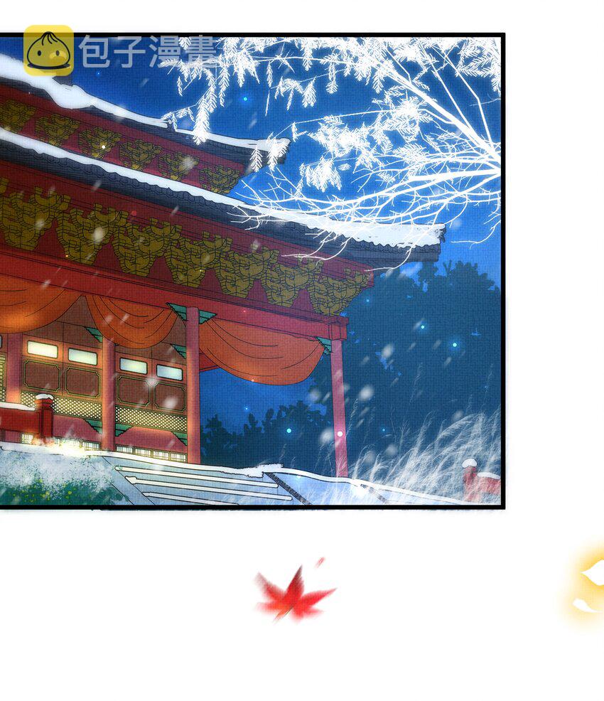 雪豹喜欢咬尾巴小说免费无删减漫画,030 侍寝太累了呜呜呜呜！1图