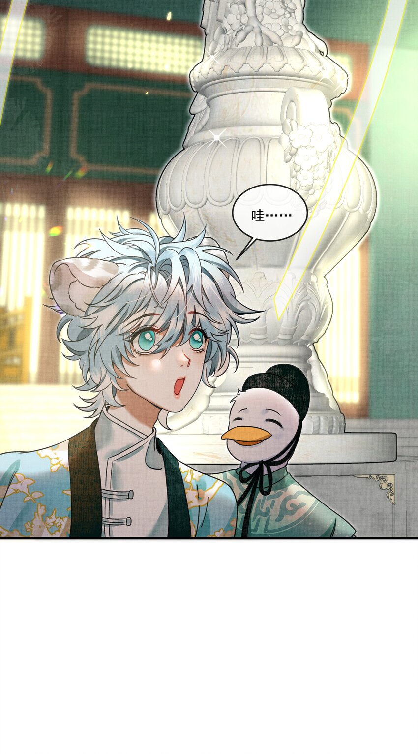 雪豹喜欢咬尾巴小说免费无删减漫画,004 冥后真是貌美，就是胸有点平2图