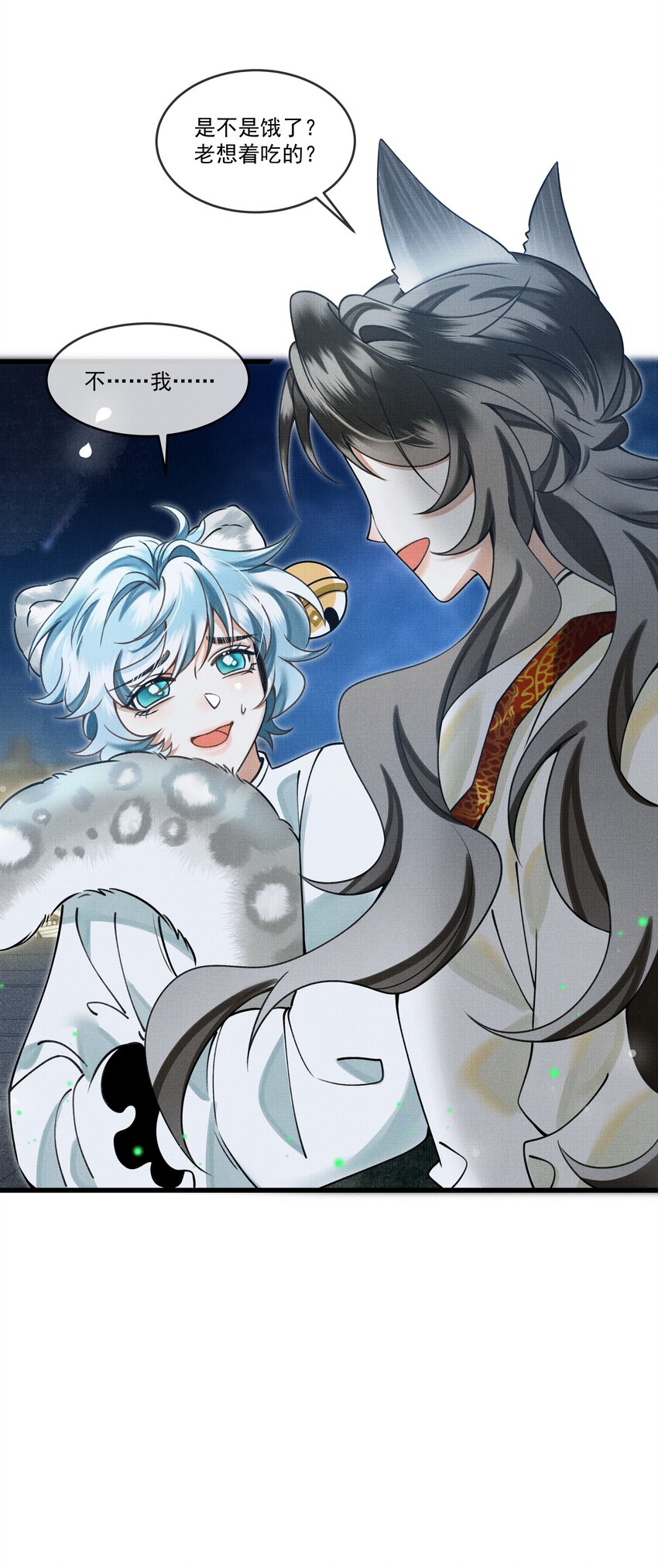 雪豹喜欢咬尾巴小说免费无删减漫画,011 只有吃好了，才能干好1图