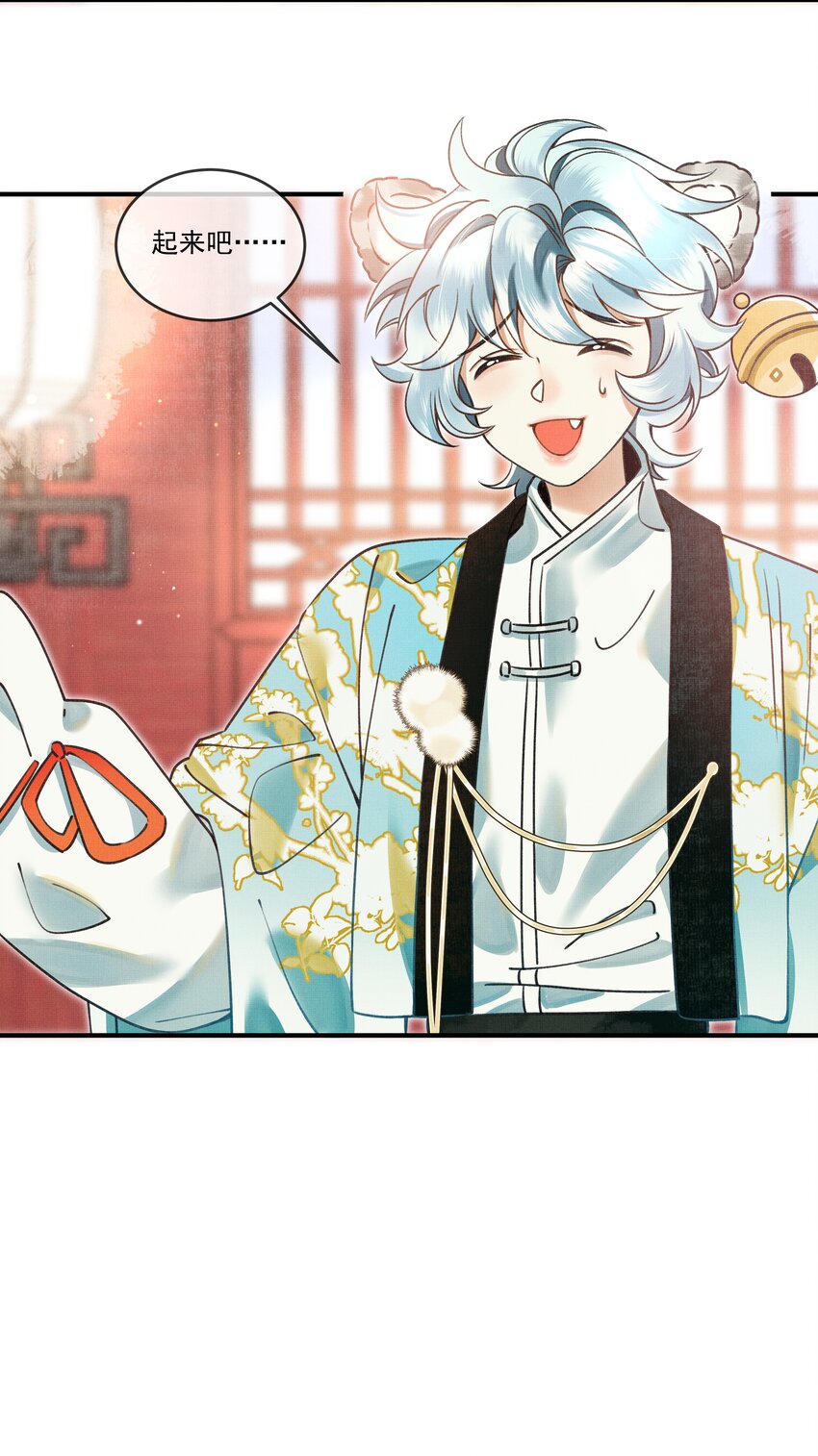雪豹喜欢咬尾巴小说免费无删减漫画,008 当然是好好学习，天天向上啊！1图