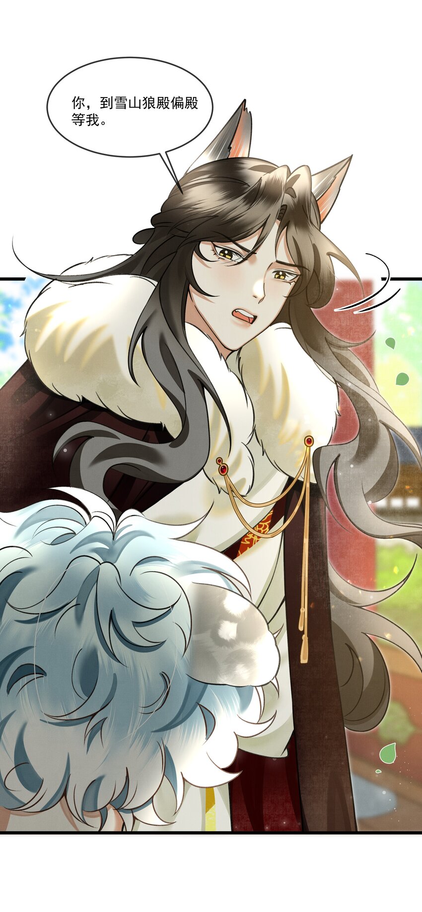 雪豹喜欢咬尾巴小说免费无删减漫画,023 美人这倒是越发熟练了2图