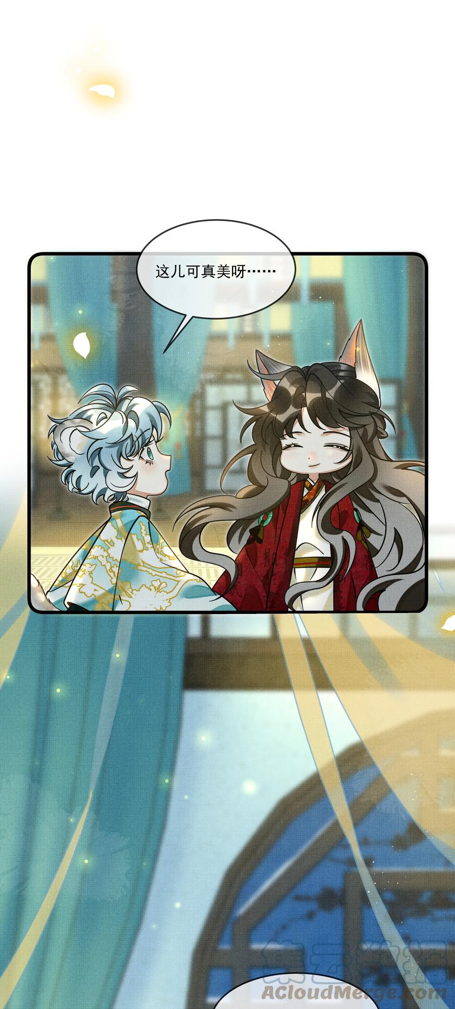 雪豹喜欢咬尾巴小说免费无删减漫画,031 你很快就可以出宫了1图