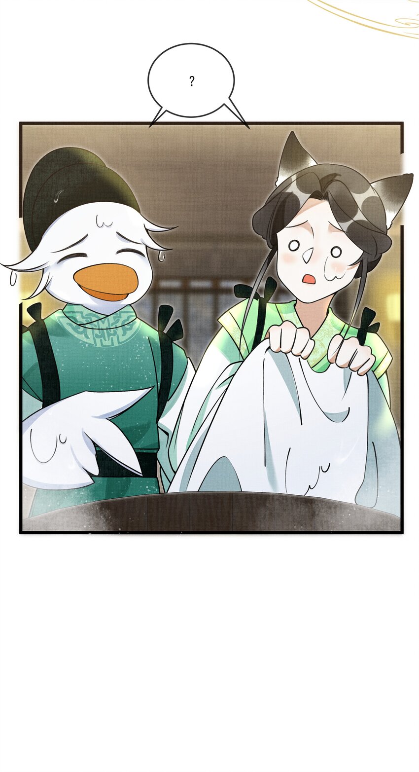 雪豹喜欢咬尾巴小说免费无删减漫画,012 大王路子这么野？2图