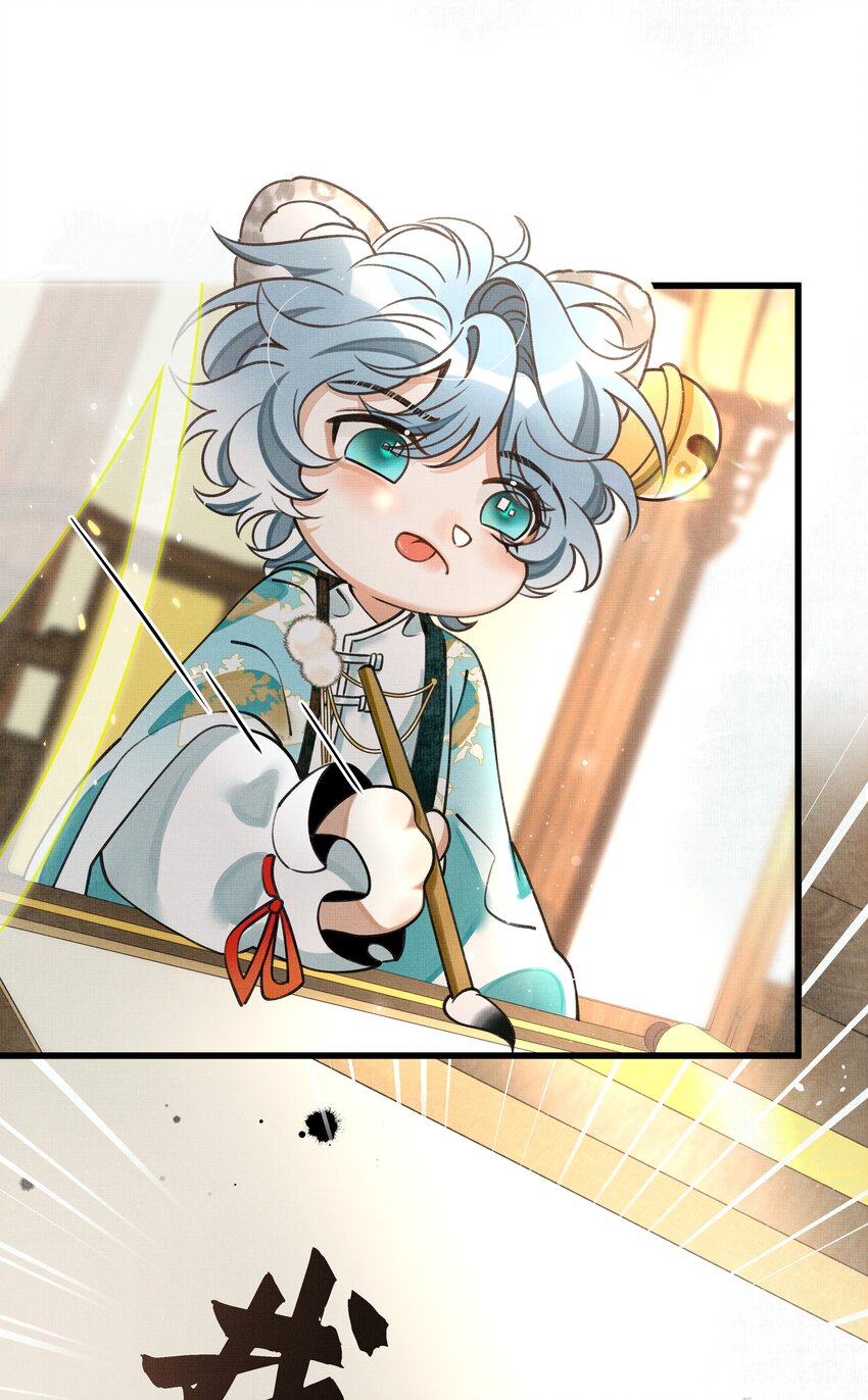 雪豹喜欢咬尾巴小说免费无删减漫画,016 我要努力备考！1图