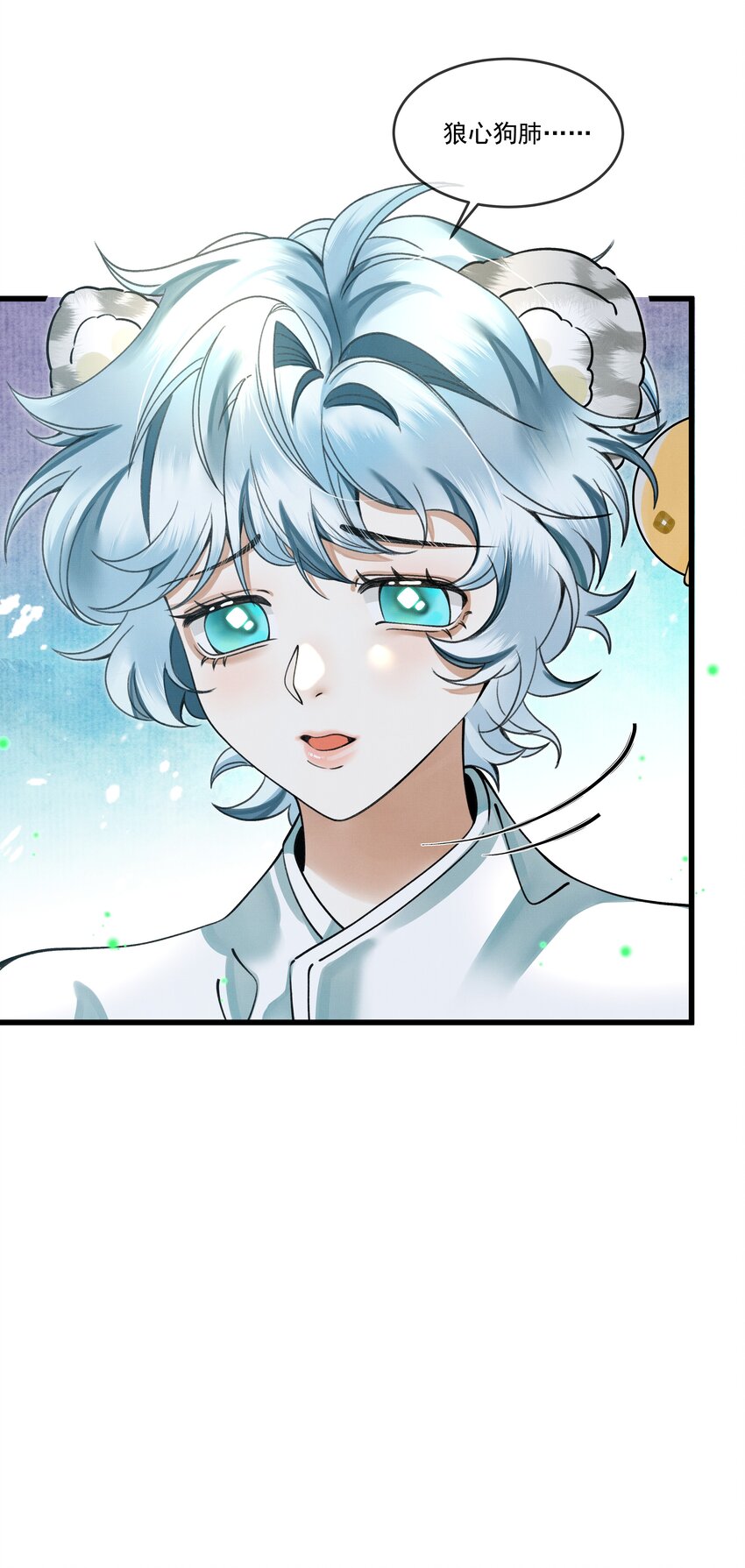 雪豹喜欢咬尾巴小说免费无删减漫画,011 只有吃好了，才能干好1图